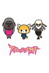 Aggretsuko (2018) 50/50 Dual-Lat 720p GD