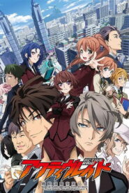 Active Raid (2016) 24/24 Sub-Lat 720p GD